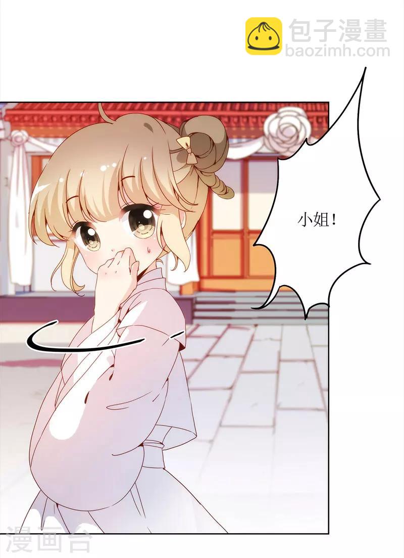 第25话-第28话