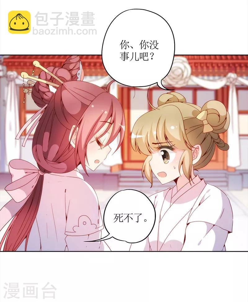 第25话-第28话