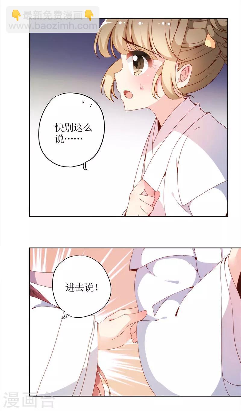 第25话-第28话