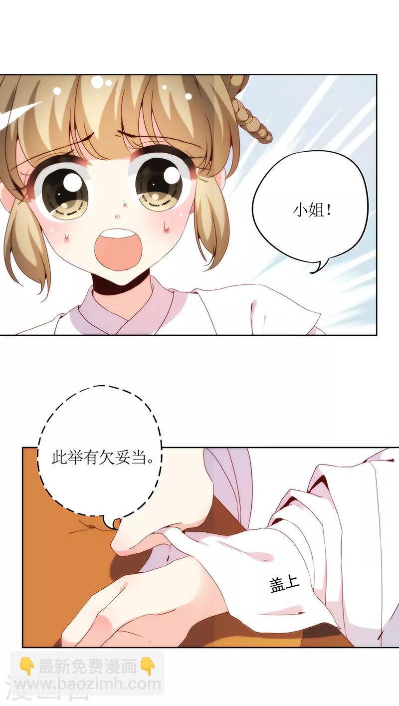 第27话-第30话