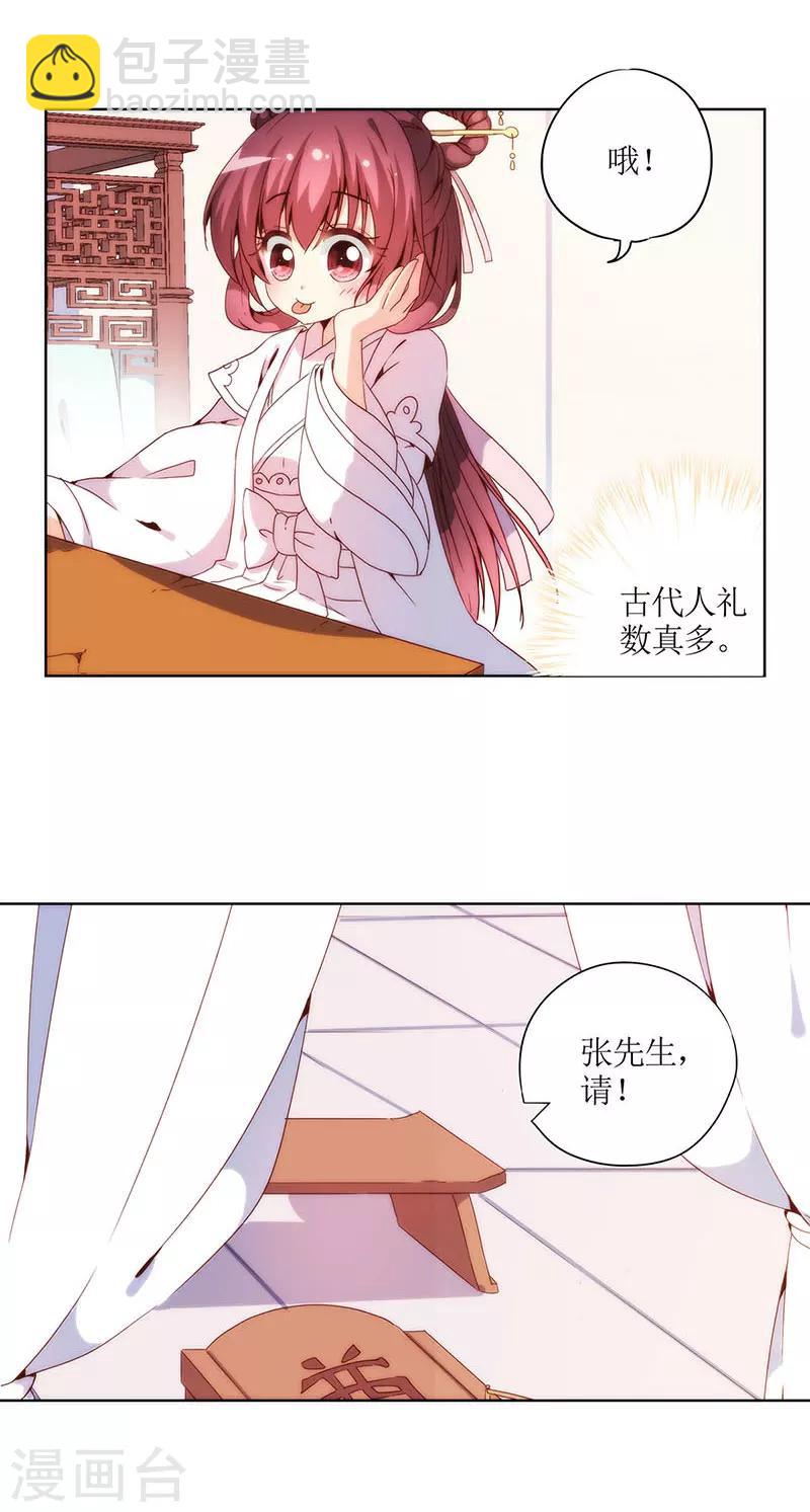 第27话-第30话