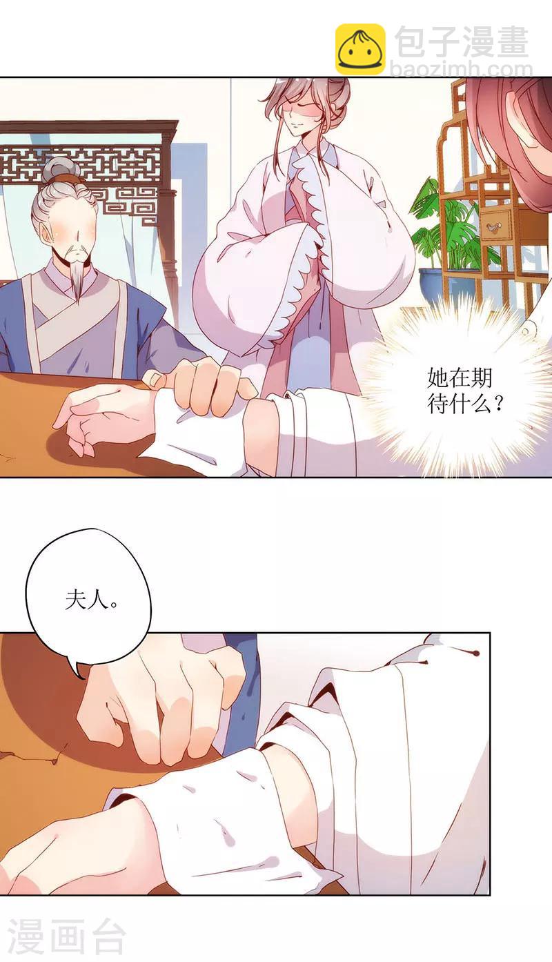 第27话-第30话
