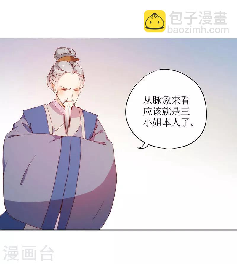 第27话-第30话