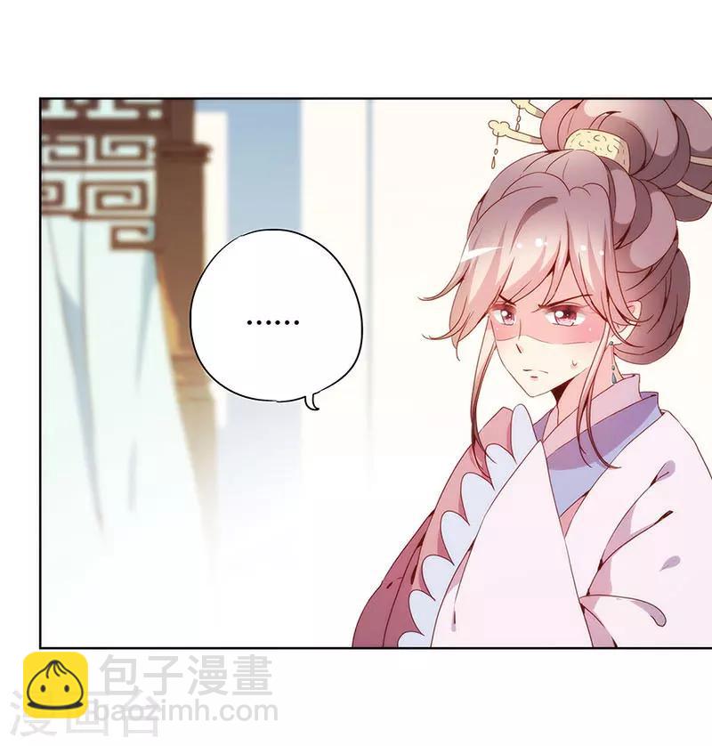 第27话-第30话