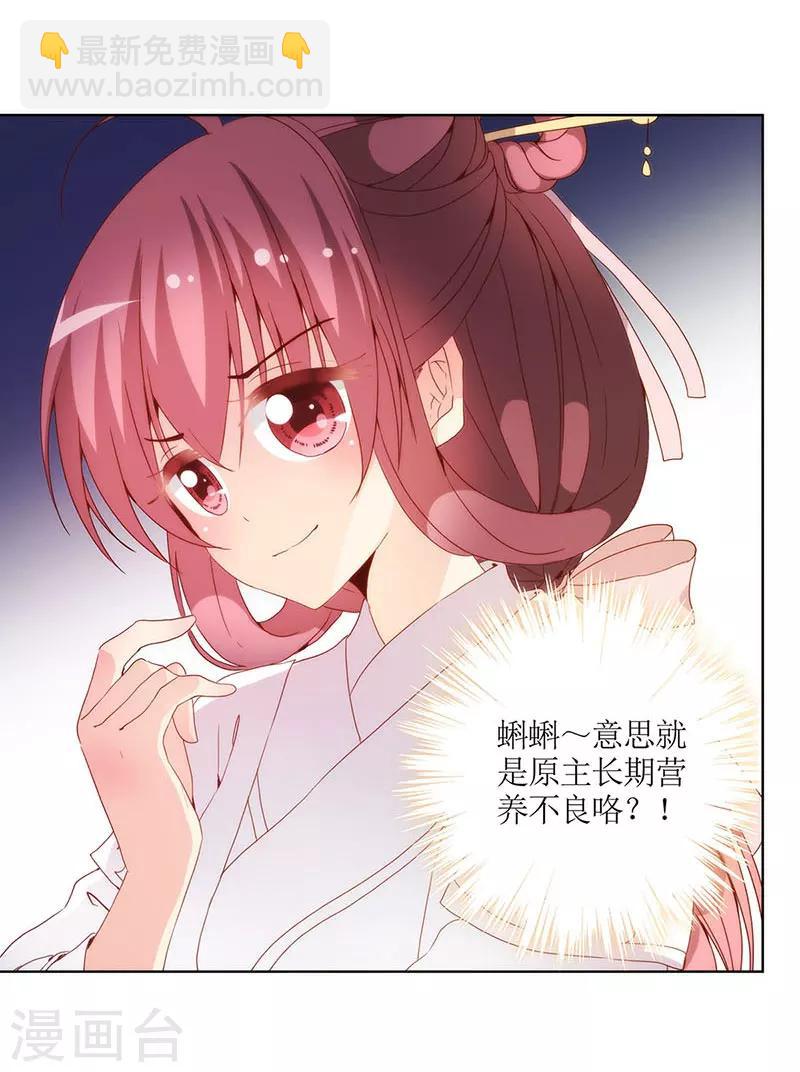 第27话-第30话