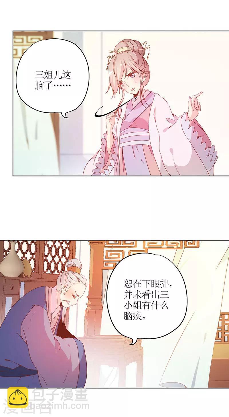 第27话-第30话