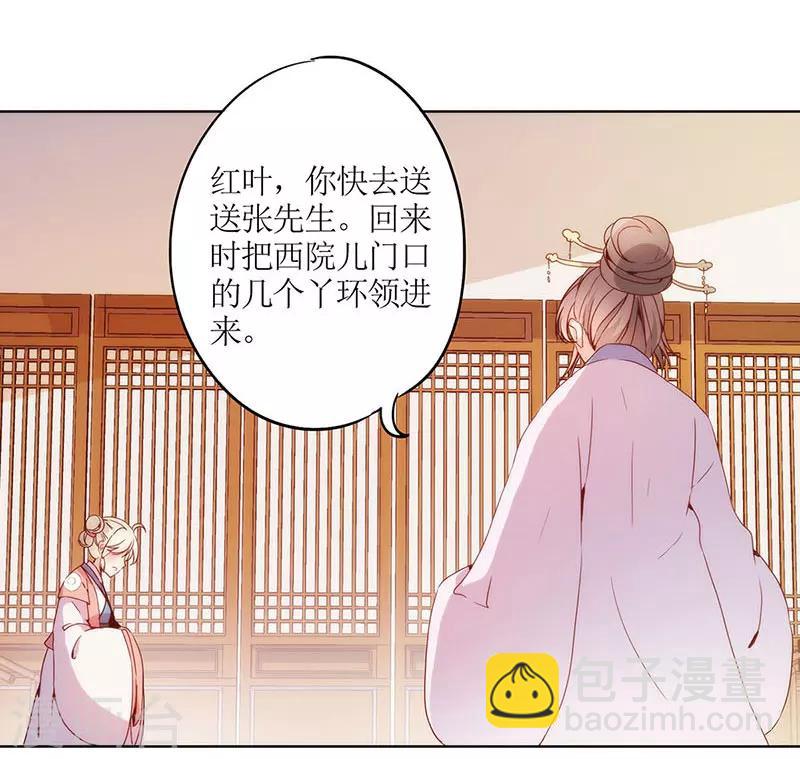 第27话-第30话