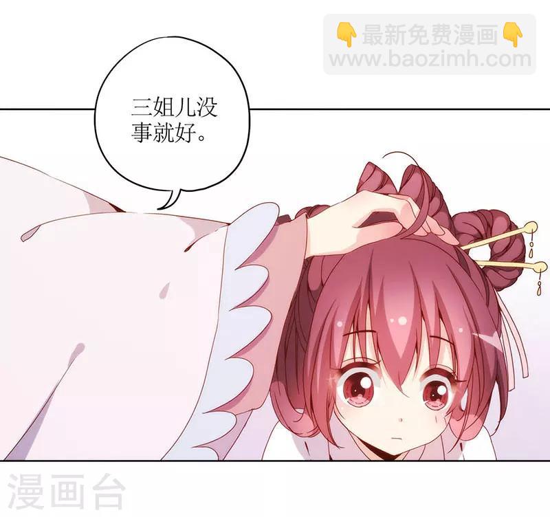 第27话-第30话