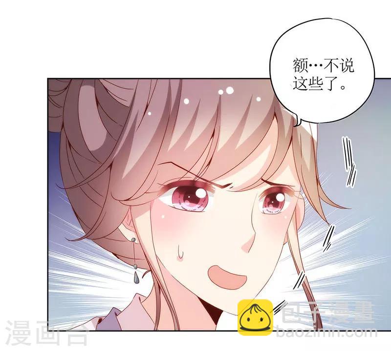 第27话-第30话