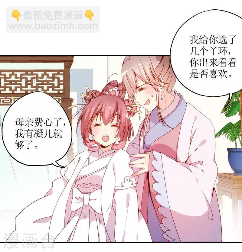 第27话-第30话