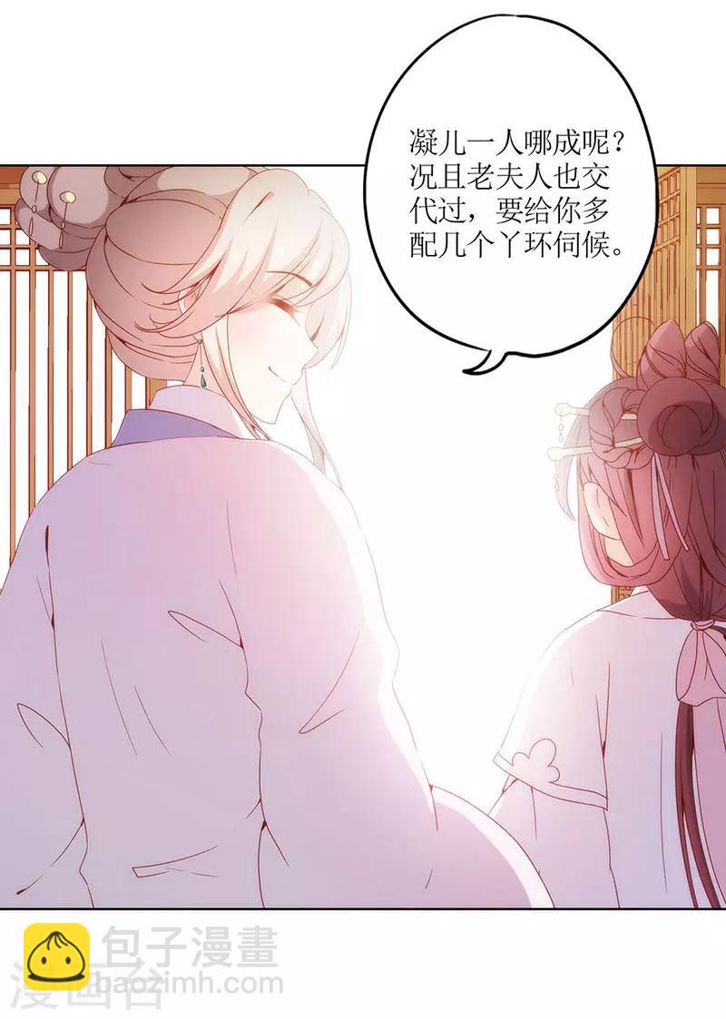 第27话-第30话