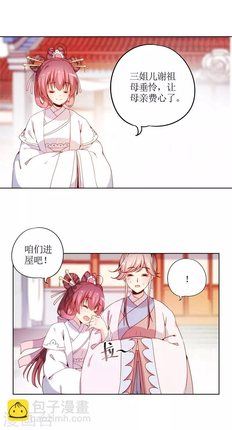 第27话-第30话
