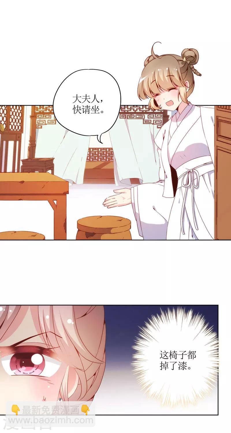第27话-第30话