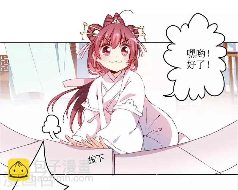 第29话-第32话
