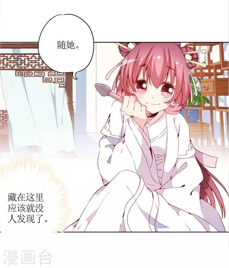 第29话-第32话
