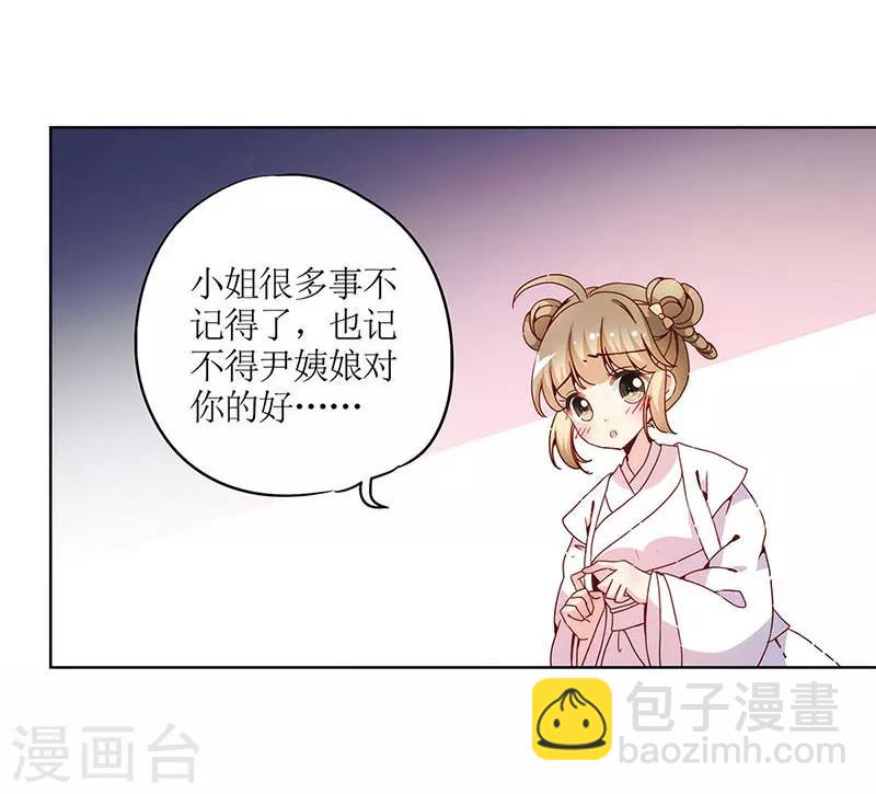 第29话-第32话