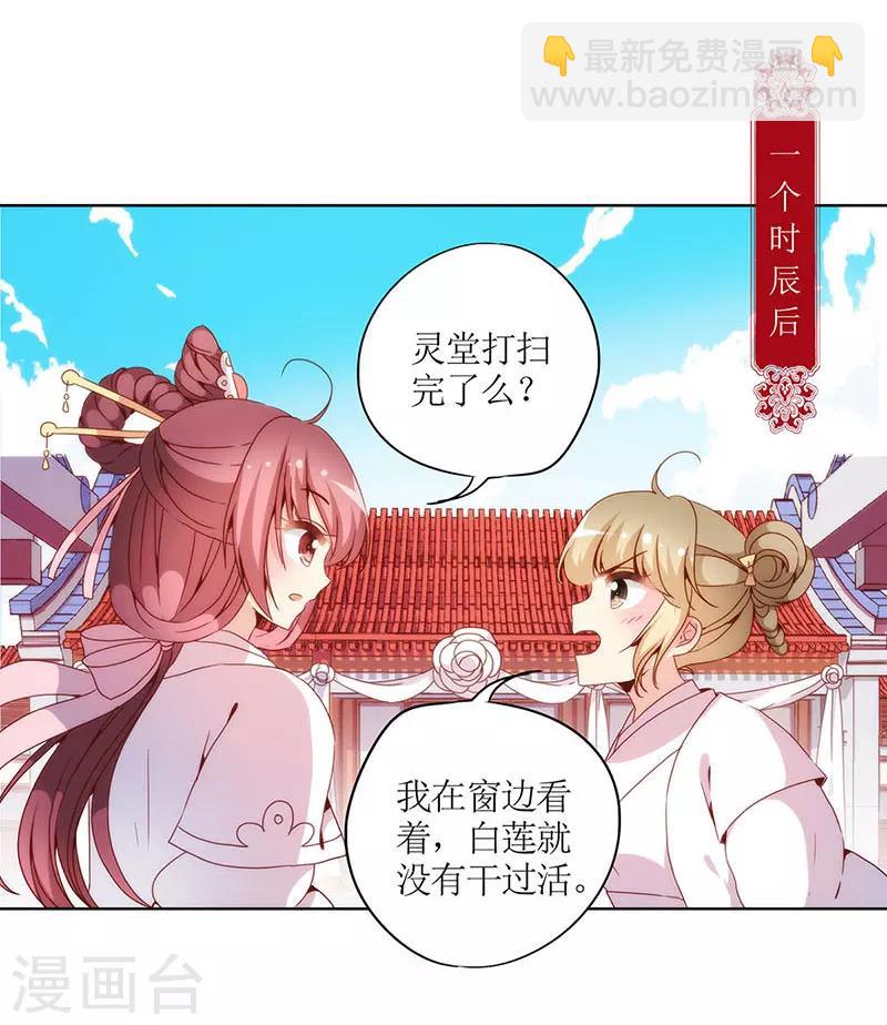 第29话-第32话