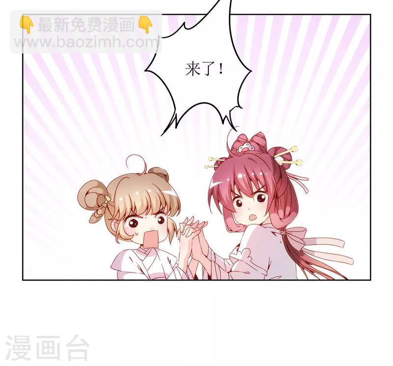第29话-第32话
