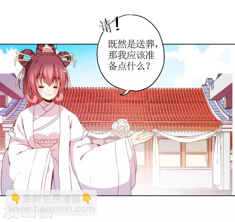 第29话-第32话