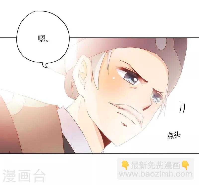 第29话-第32话