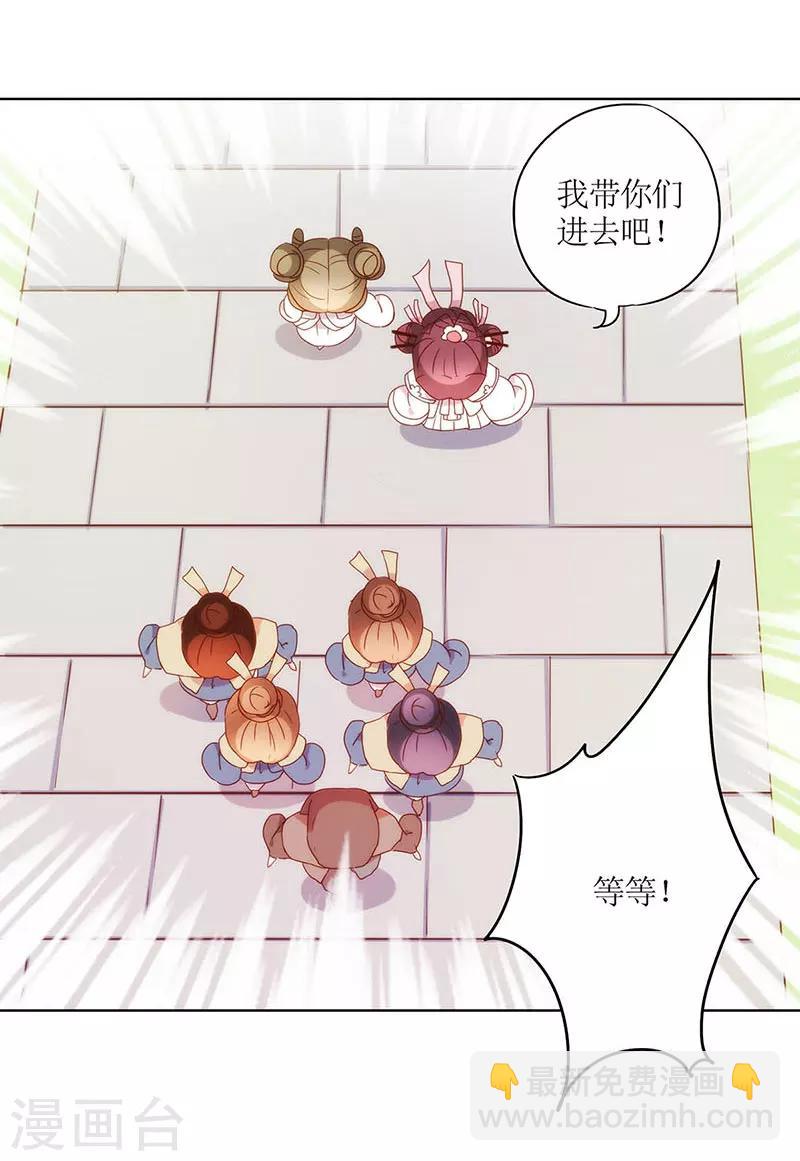 第29话-第32话