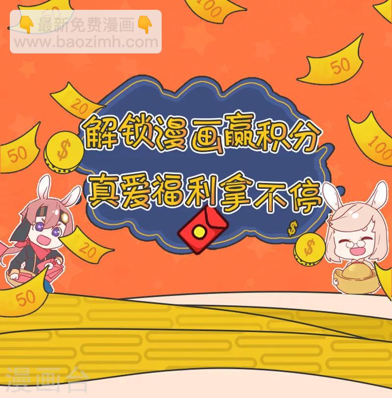 第29话-第32话