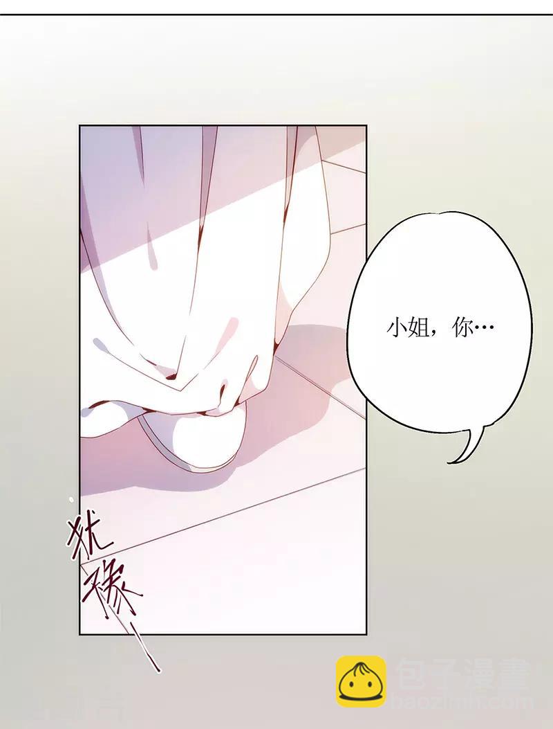 第4话-第4话