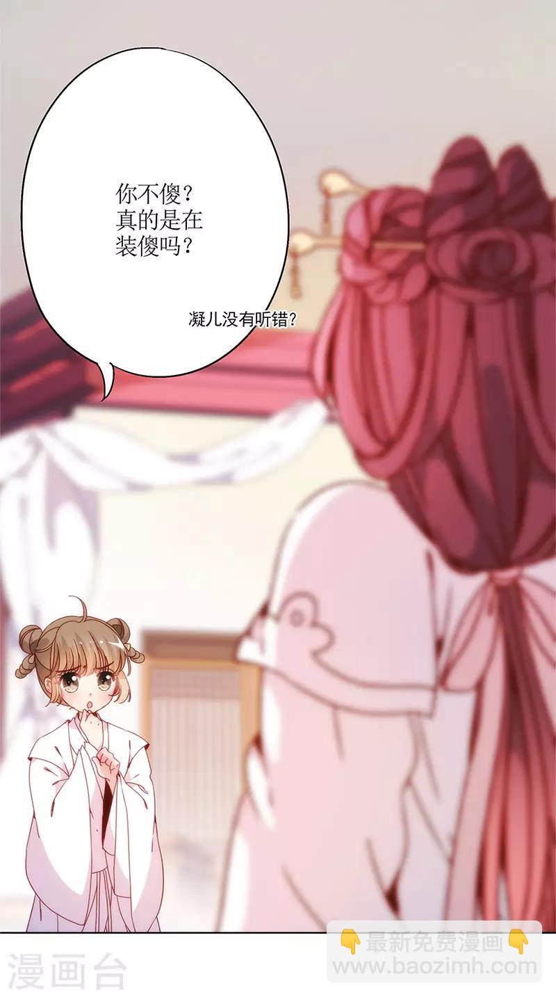 第4话-第4话