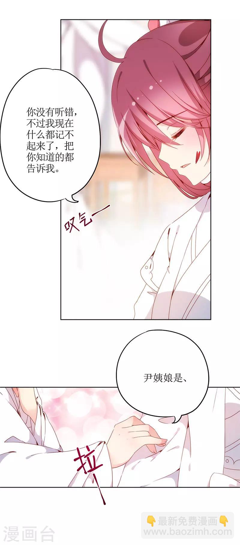 第4话-第4话