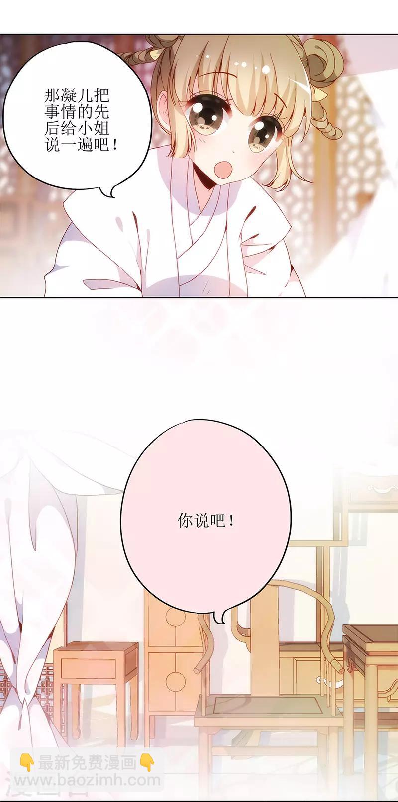 第4话-第4话