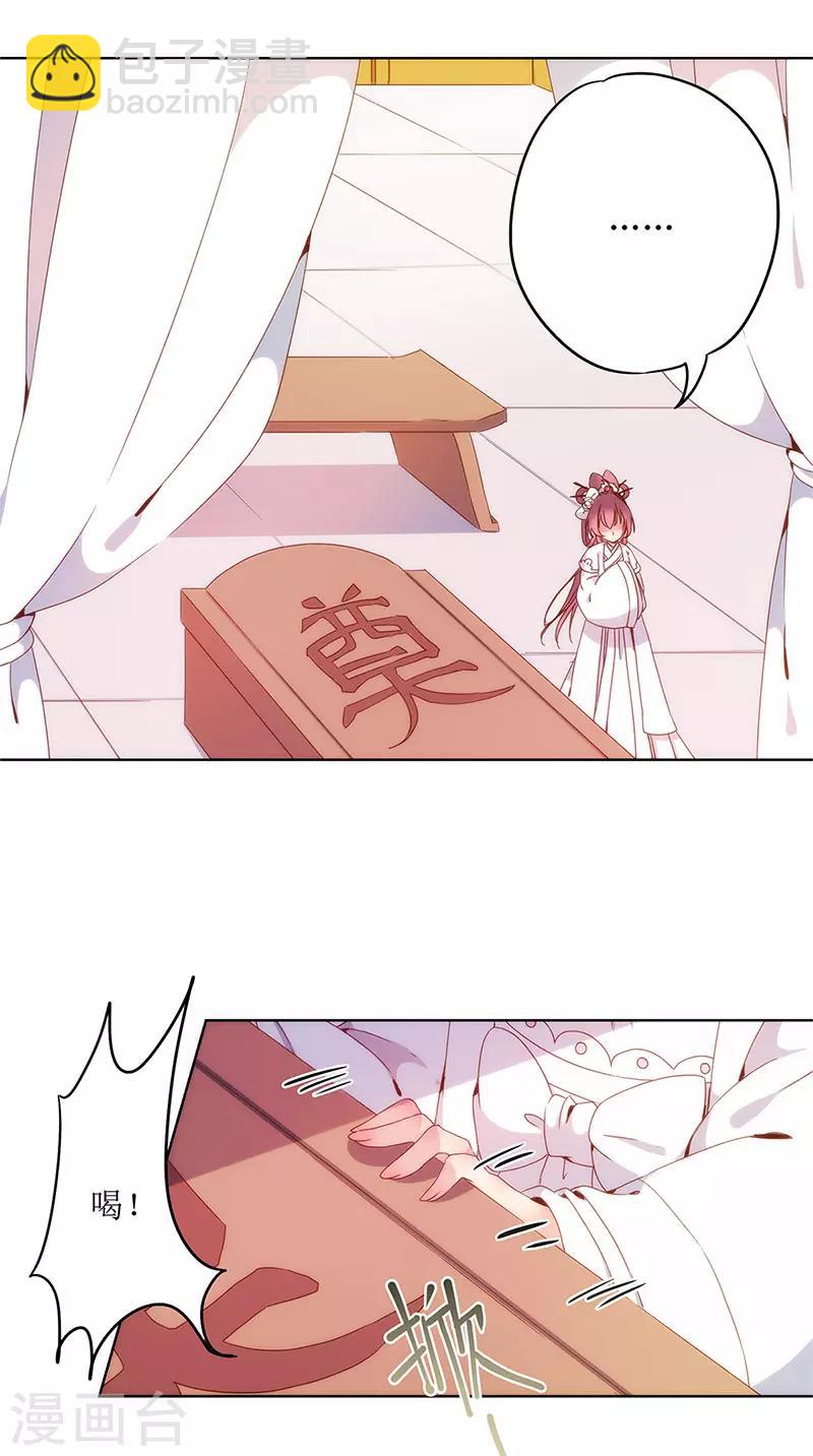 第4话-第4话