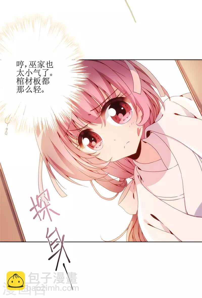 第4话-第4话