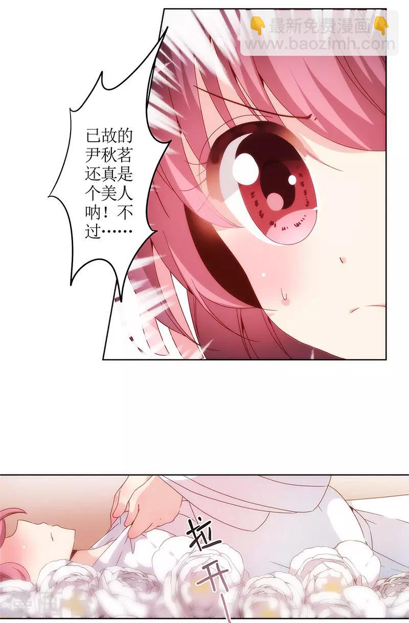 第4话-第4话