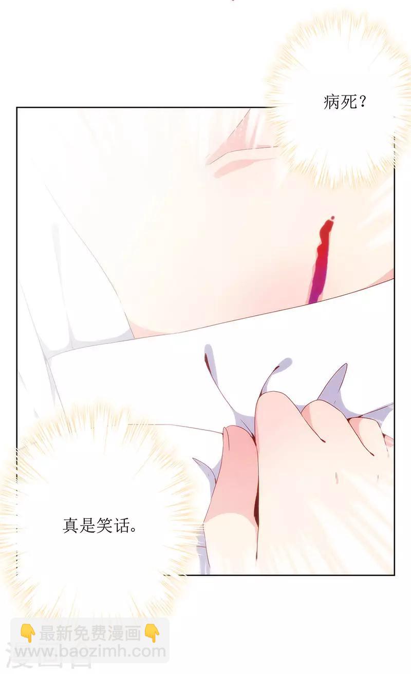 第4话-第4话