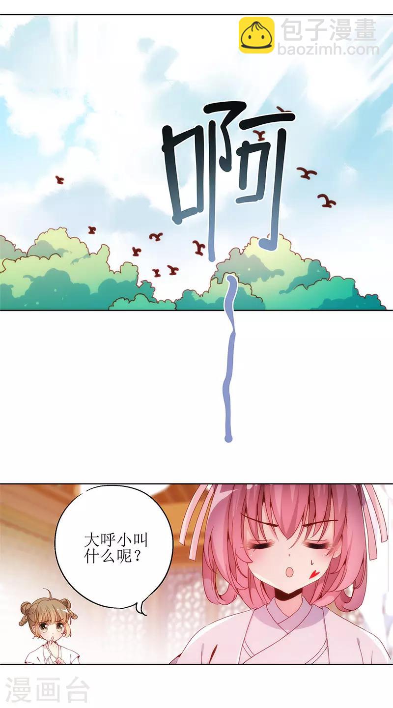 第4话-第4话