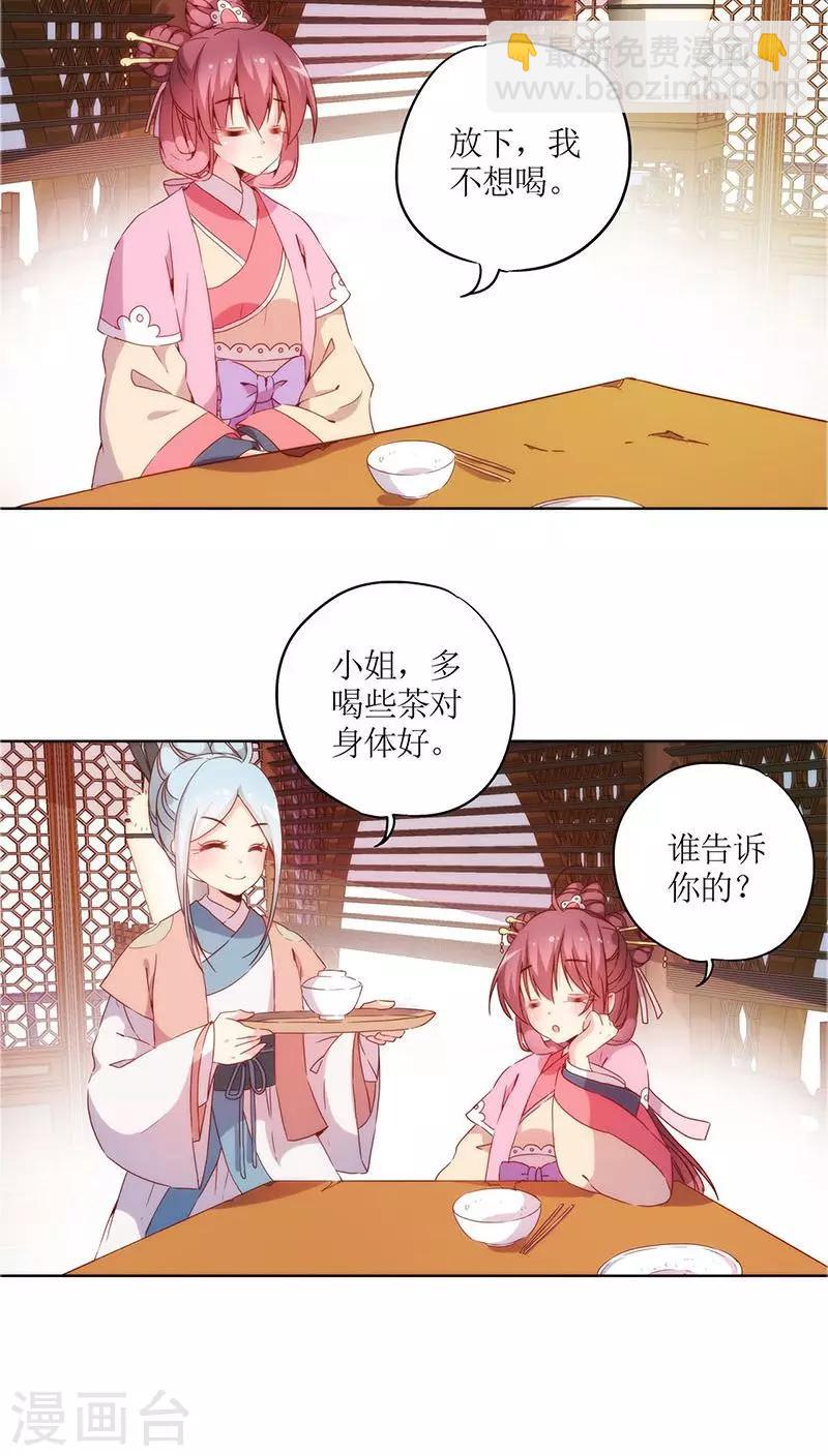 第31话-第34话