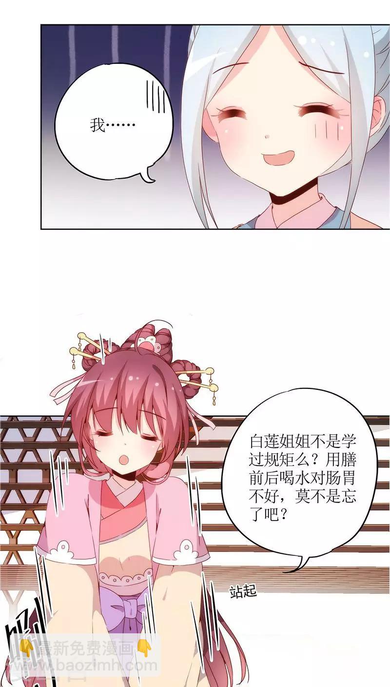 第31话-第34话