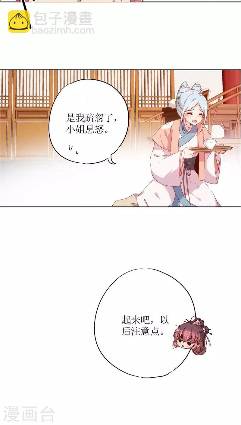 第31话-第34话