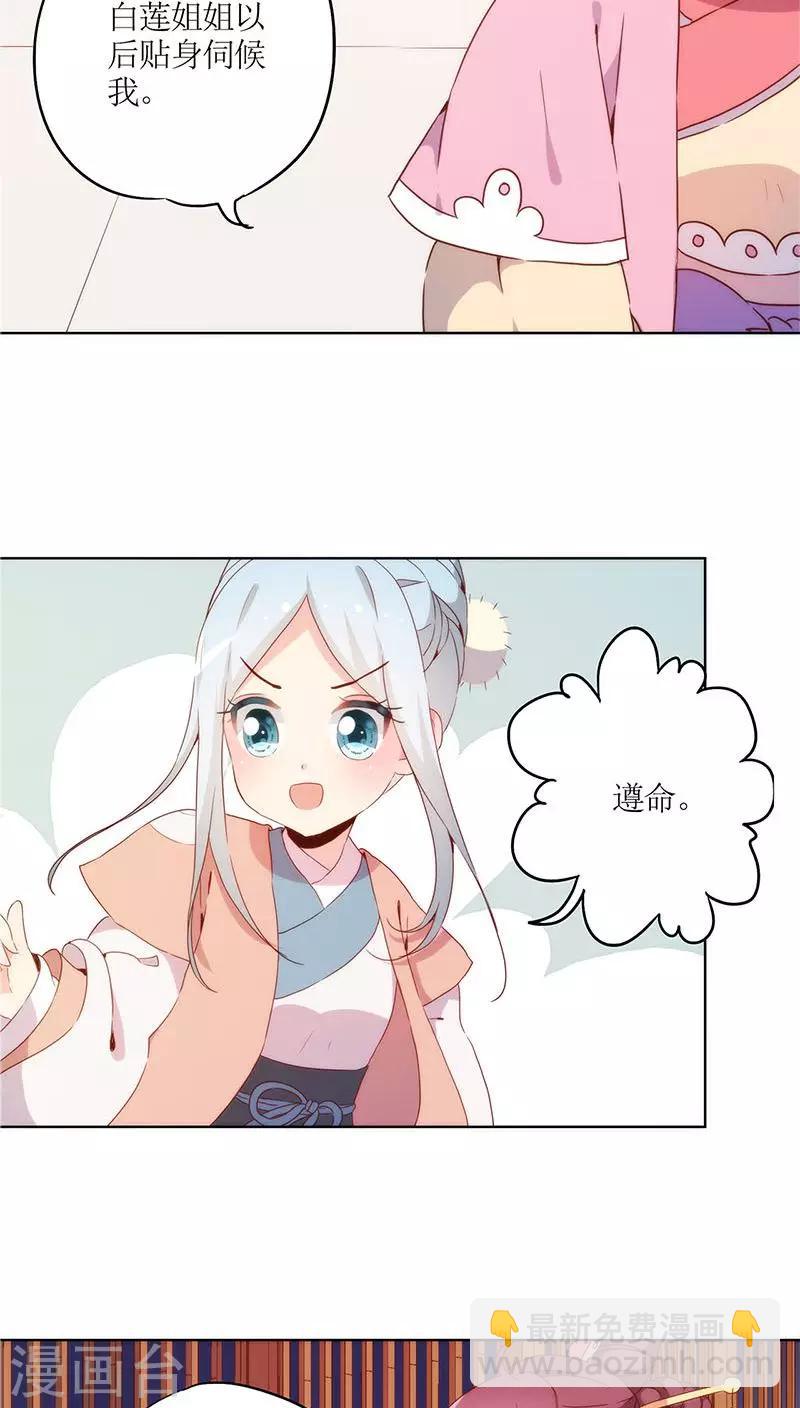 第31话-第34话