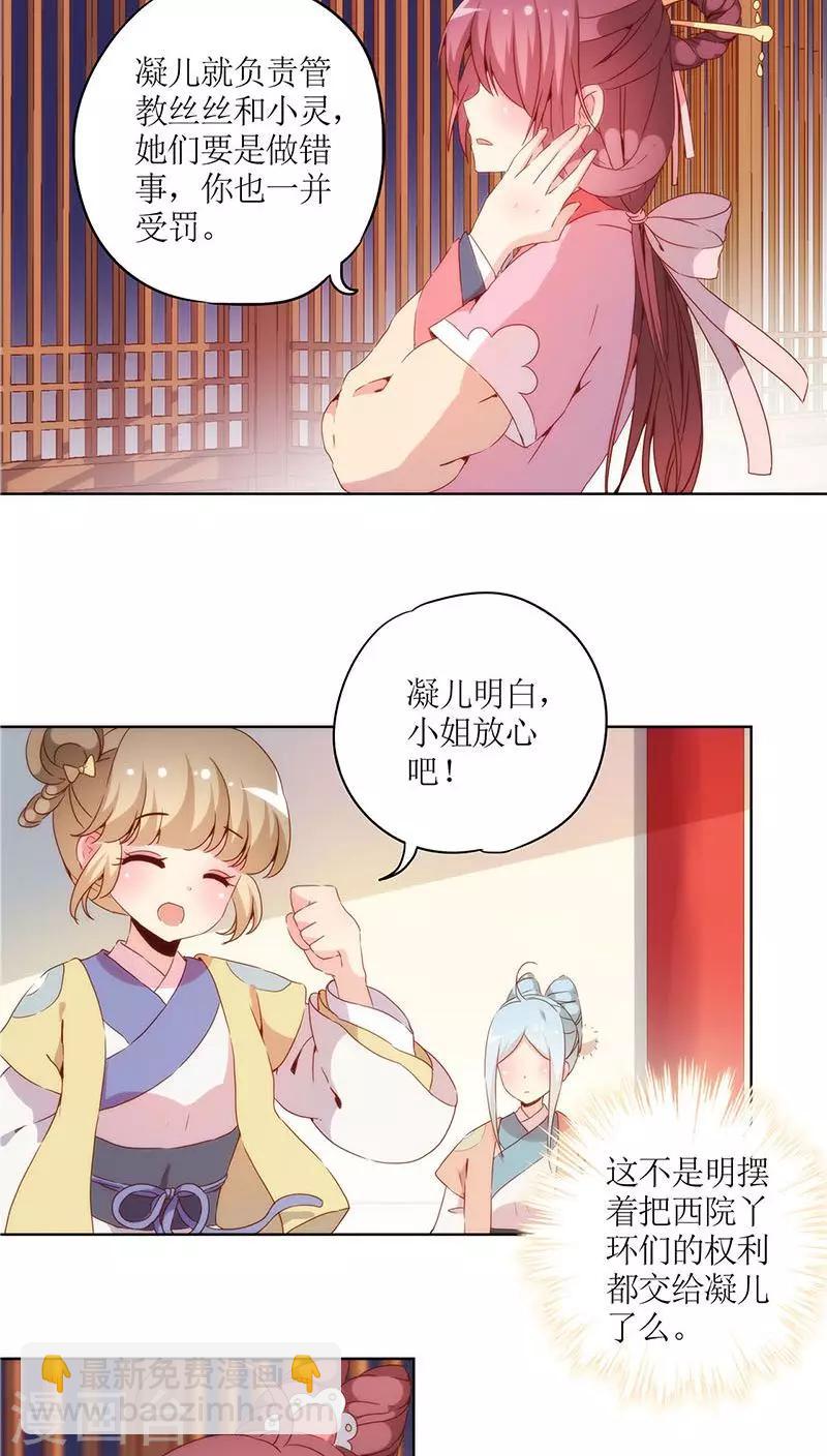 第31话-第34话