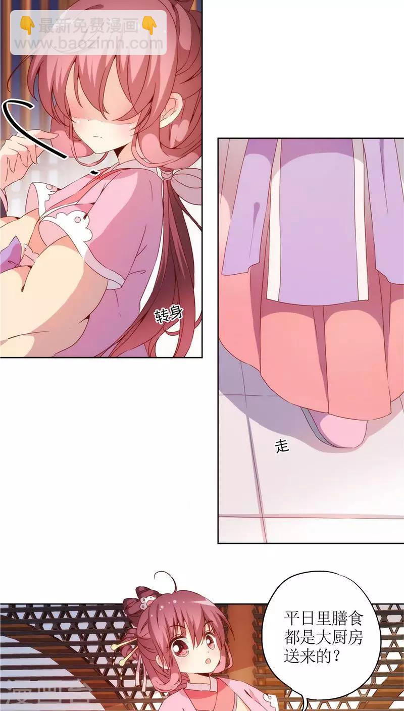 第31话-第34话