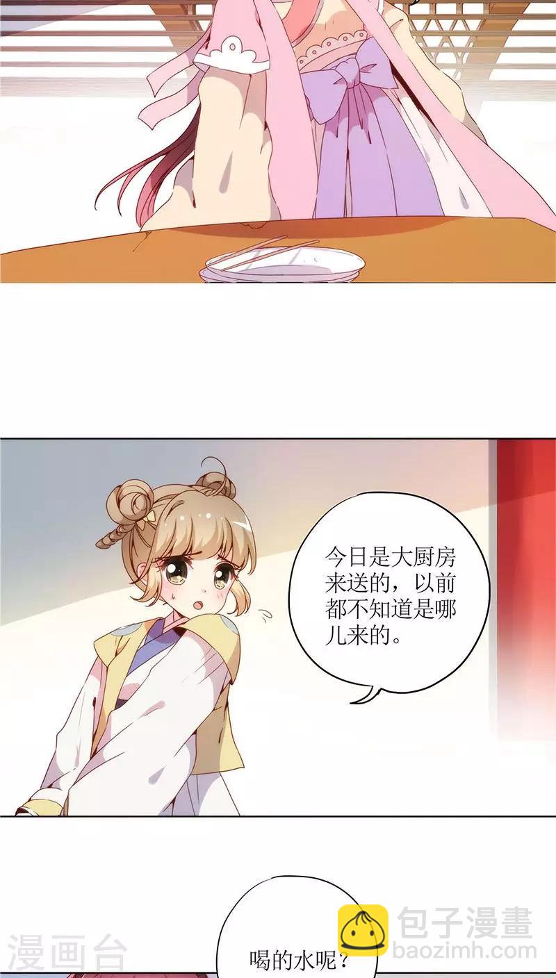 第31话-第34话