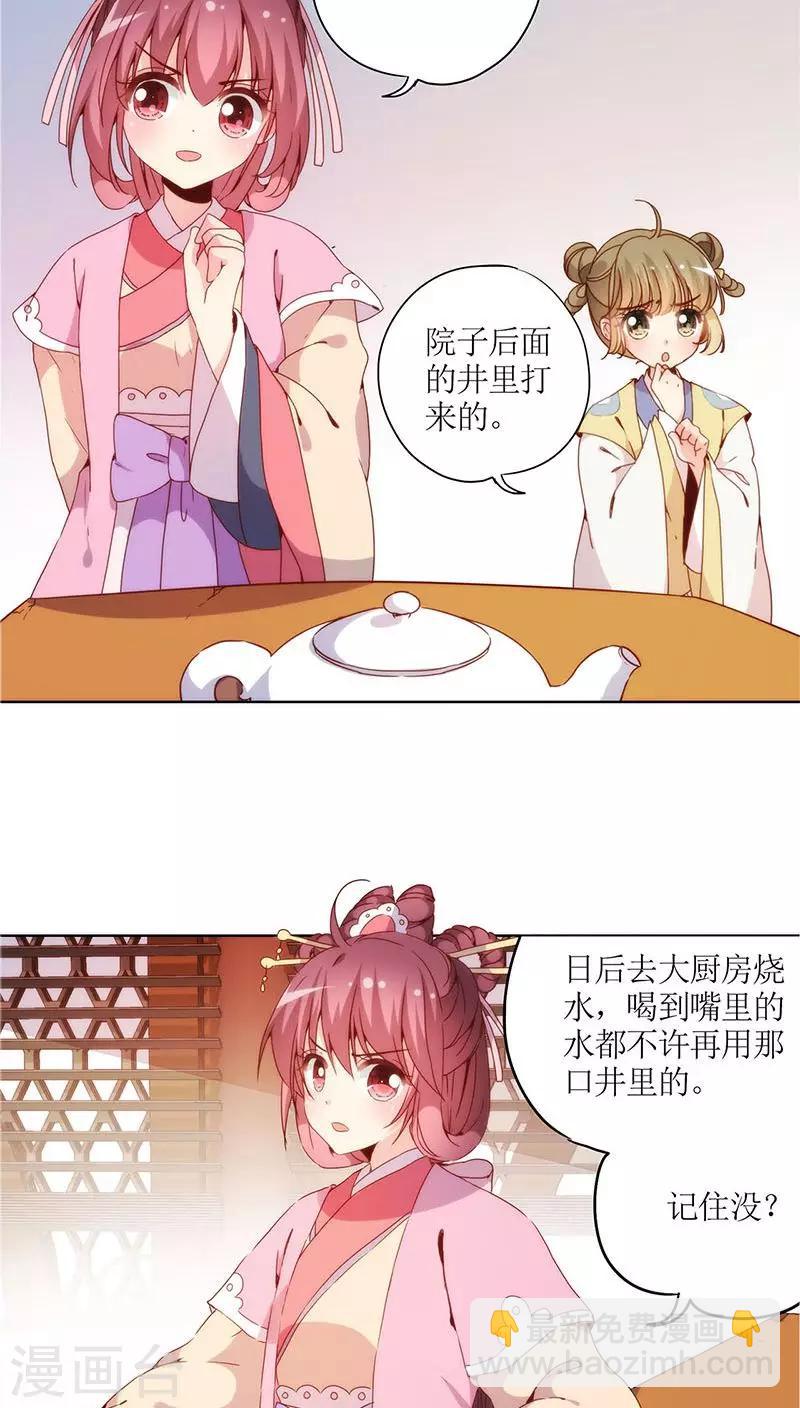 第31话-第34话