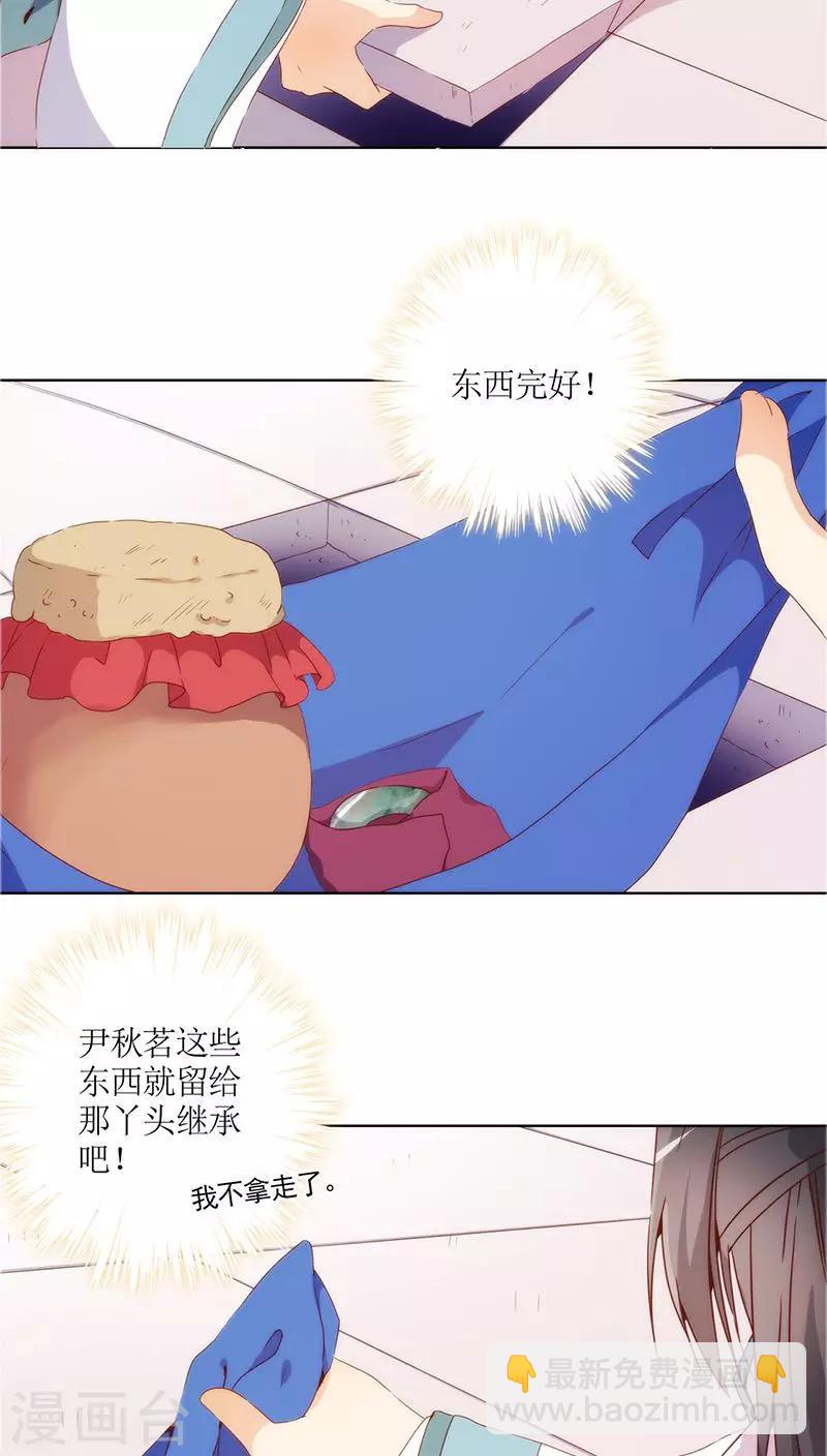 第31话-第34话