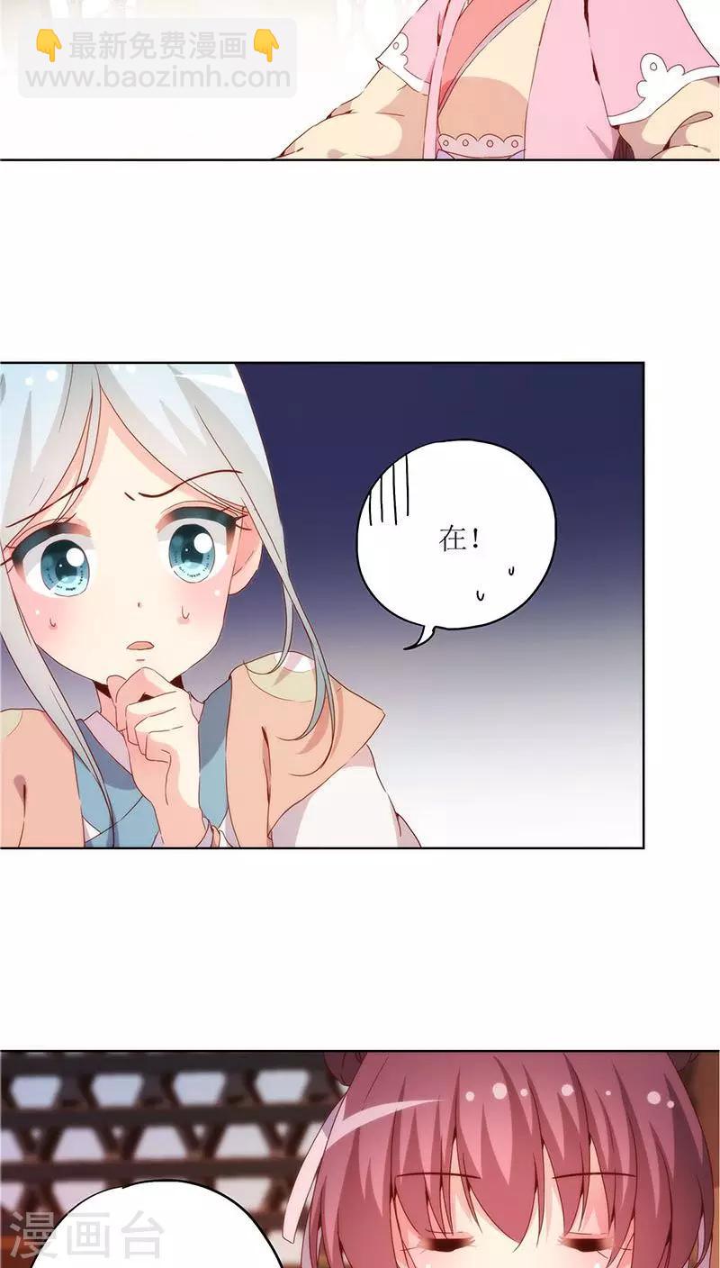 第31话-第34话