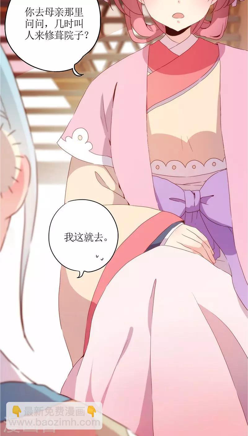 第31话-第34话