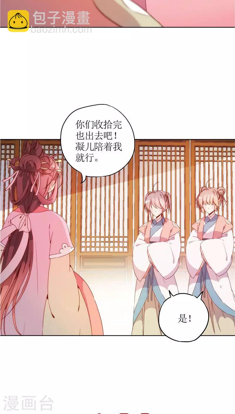 第31话-第34话