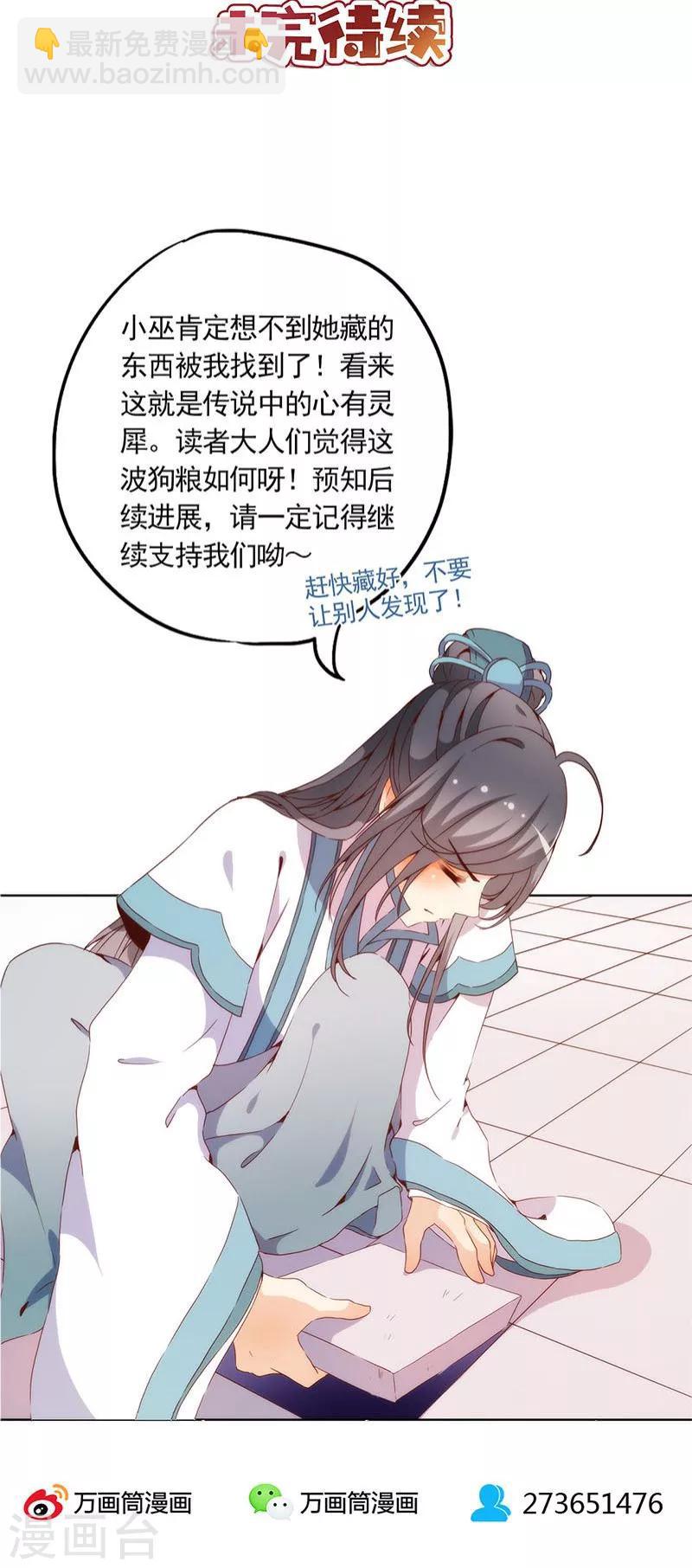 第31话-第34话