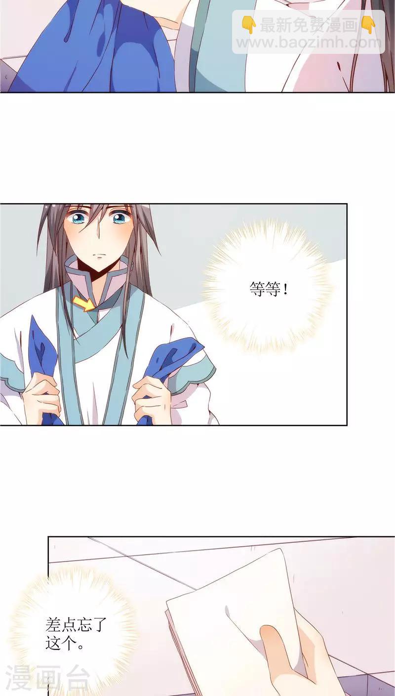 第31话-第34话