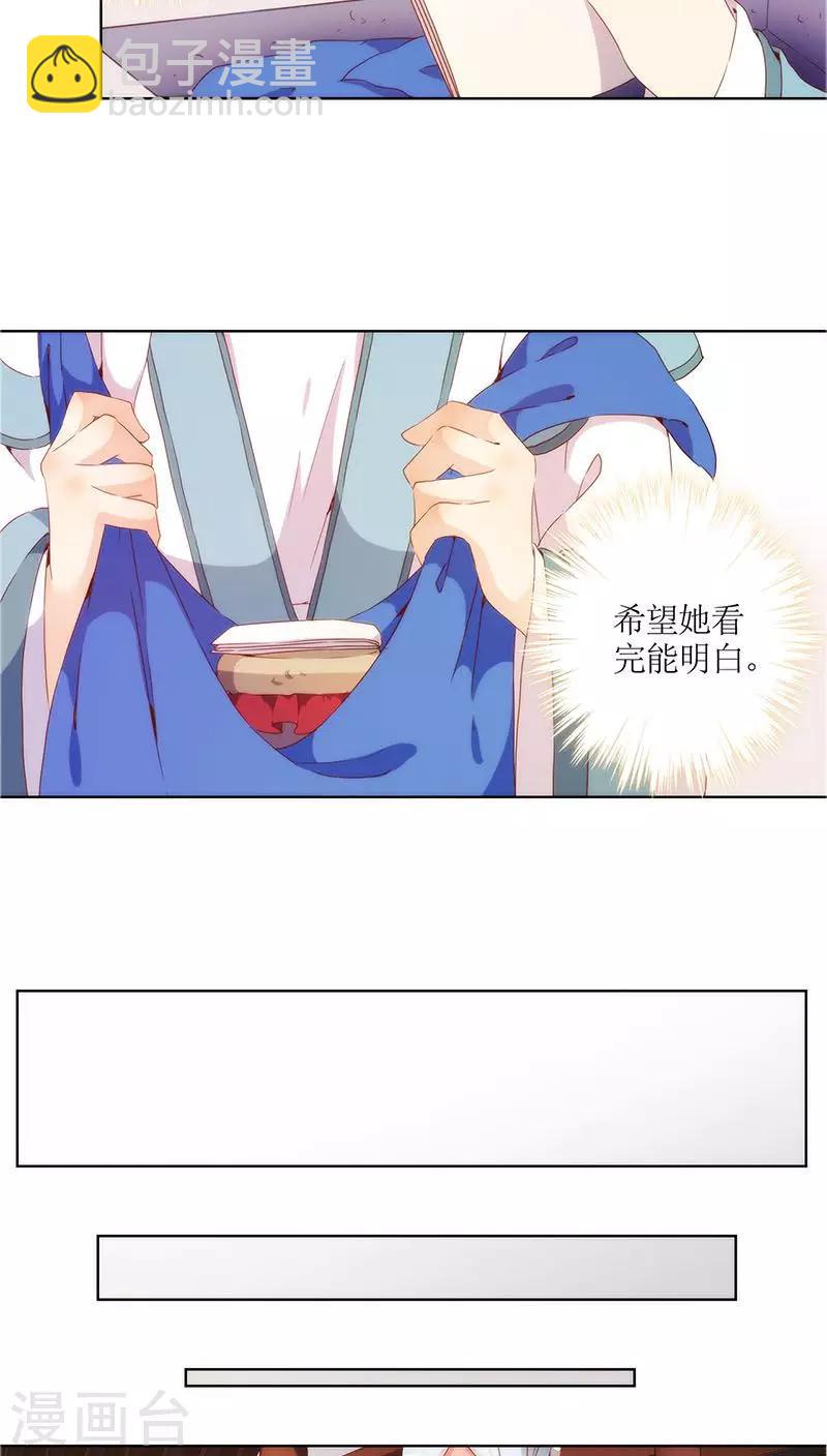 第31话-第34话